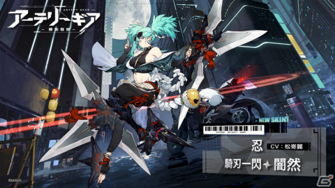 「アーテリーギア-機動戦姫-」ストーリーイベント「クリーム日誌」を実施！イベント招集には★5AG クリーム（CV：石原夏織）が登場の画像12