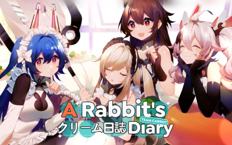 「アーテリーギア-機動戦姫-」ストーリーイベント「クリーム日誌」を実施！イベント招集には★5AG クリーム（CV：石原夏織）が登場
