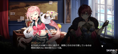 美少女艦隊戦略RPG「アークエンジェル：ライズオブイモータル」の正式サービスが開始！の画像3
