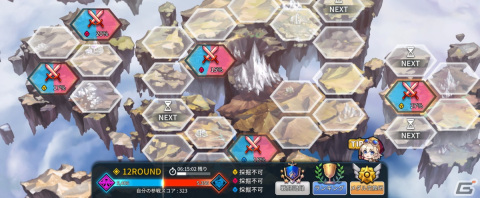 美少女艦隊戦略RPG「アークエンジェル：ライズオブイモータル」の正式サービスが開始！の画像5