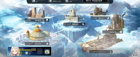 美少女艦隊戦略RPG「アークエンジェル：ライズオブイモータル」の正式サービスが開始！の画像7