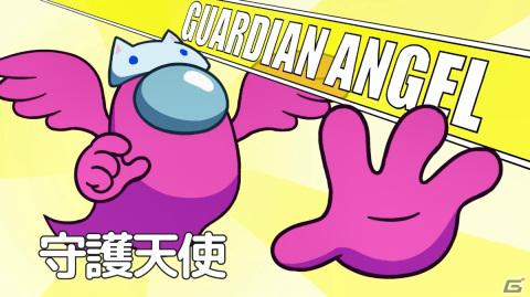 「Among Us: Crewmate Edition」パッケージ版オリジナルアイテムが「InnerSloth Cosmicube」に決定！の画像6