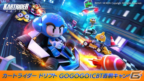 「カートライダー ドリフト」クローズドベータテスト記念生放送が12月10日20時より実施!の画像2