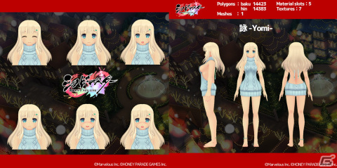 バーチャルマーケット2021に「シノビマスター 閃乱カグラ NEW LINK」が出展！巨大なサンタ姿の雪泉がお出迎えの画像3