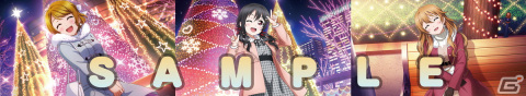 「スクスタ」にてイルミネーションがテーマのイベント「ホワイト・シティ・ライツ」が12月7日より開催！の画像2