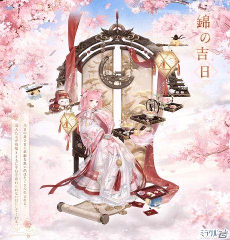 ミラクルニキ」5周年イベントが実施中！東山奈央さんら声優陣のサイン