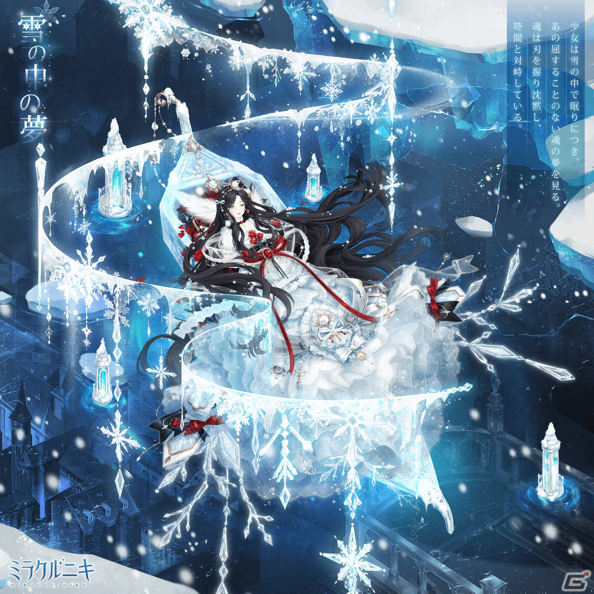 「ミラクルニキ」5周年イベントが実施中！東山奈央さんら声優陣のサイン色紙が当たるキャンペーンも開催の画像4