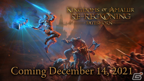 「Kingdoms of Amalur: Re-Reckoning」の新DLC「Fatesworn」が12月14日に配信決定！の画像1