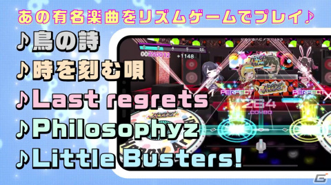「グルミク」でTVアニメ「かぎなど」とのコラボイベントを開催！「鳥の詩」を原曲で実装の画像13