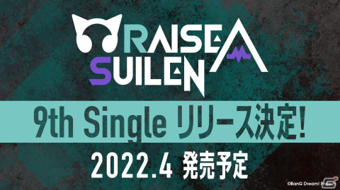 ゲストにFear, and Loathing in Las Vegasを迎えたRAISE A SUILENスペシャルライブが2022年2月に開催決定！の画像5