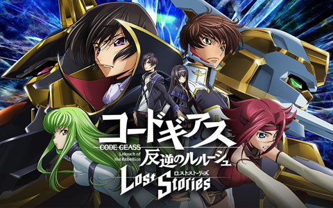 「コードギアス 反逆のルルーシュ ロストストーリーズ」の事前登録が開始！ゲーム内アイテムが手に入るキャンペーンも