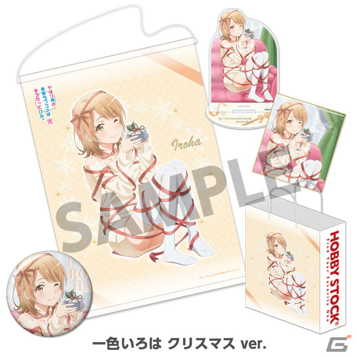 ホビーストックがコミックマーケット99に出展！「俺ガイル」のアイテムが多数登場の画像8
