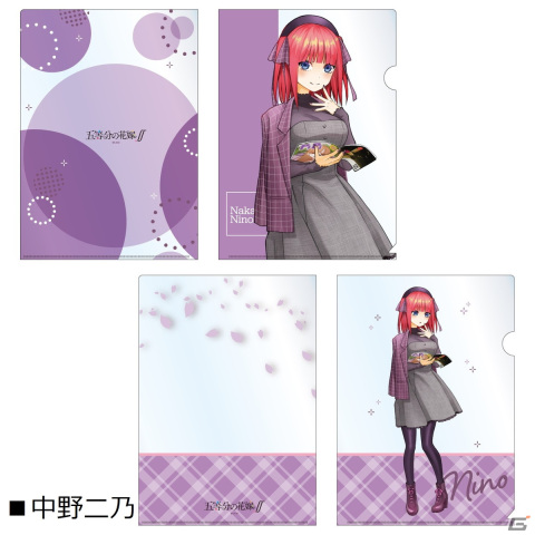 アニメ「五等分の花嫁∬」より約170cmの等身大アクリルスタンドなどのオリジナルグッズが登場！の画像15