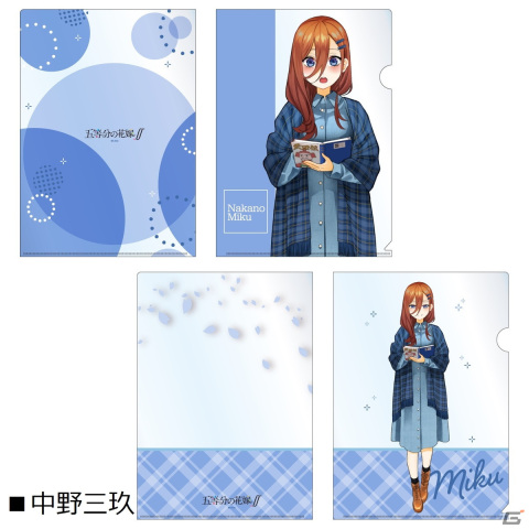 アニメ「五等分の花嫁∬」より約170cmの等身大アクリルスタンドなどのオリジナルグッズが登場！の画像16
