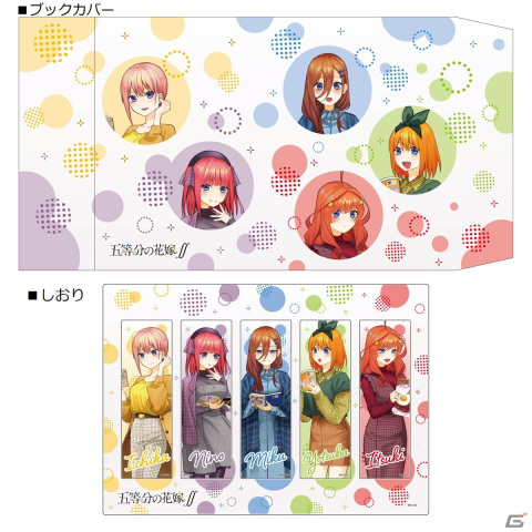 アニメ「五等分の花嫁∬」より約170cmの等身大アクリルスタンドなどのオリジナルグッズが登場！の画像19