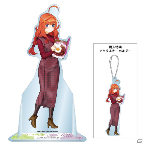 アニメ「五等分の花嫁∬」より約170cmの等身大アクリルスタンドなどのオリジナルグッズが登場！の画像6