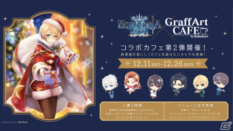 「オルサガ」「オルサガR」新テーマ曲がa crowd of rebellion feat. 星熊南巫の「Re:Create of the Re:d」に決定！の画像6