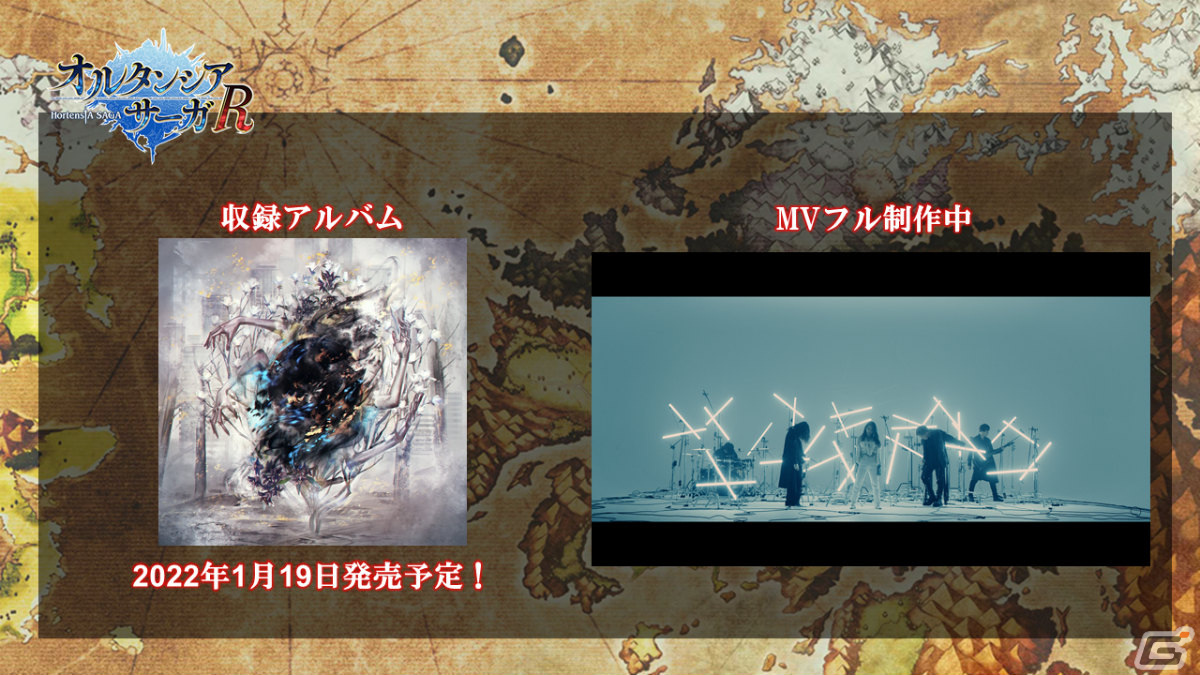 「オルサガ」「オルサガR」新テーマ曲がa crowd of rebellion feat. 星熊南巫の「Re:Create of the Re:d」に決定！の画像2