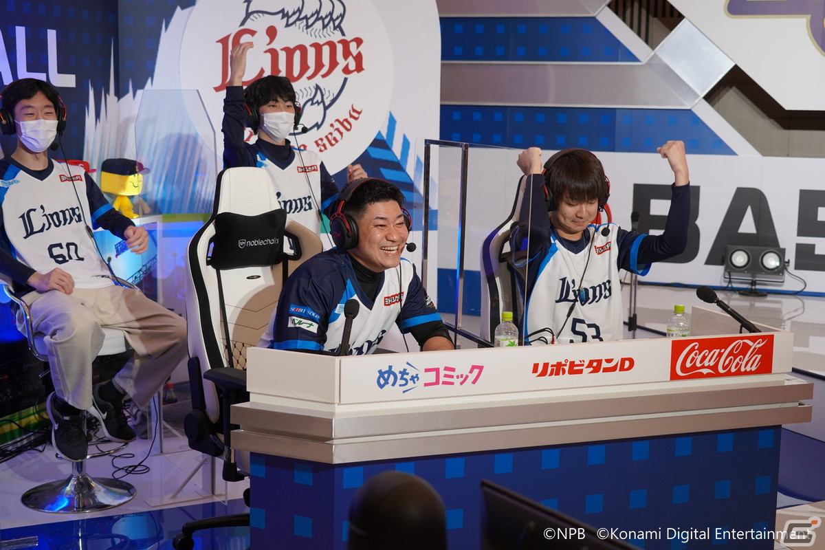 「eBASEBALL プロスピAリーグ」2021シーズンのイベントレポートが公開！プロ野球のオフシーズンに繰り広げられるeスポーツリーグに注目の画像29