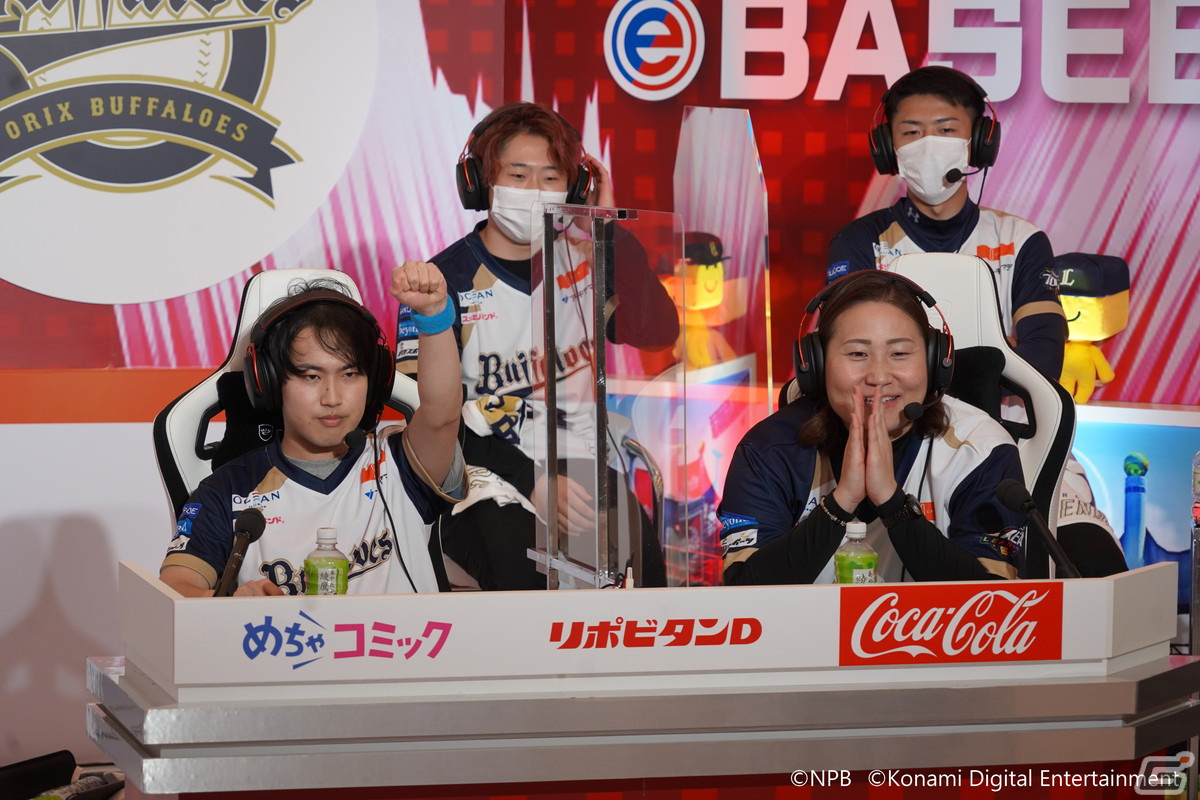 「eBASEBALL プロスピAリーグ」2021シーズンのイベントレポートが公開！プロ野球のオフシーズンに繰り広げられるeスポーツリーグに注目の画像32