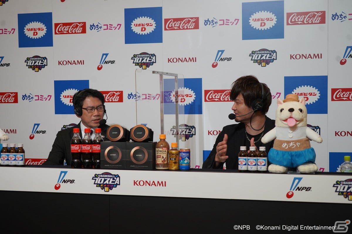 「eBASEBALL プロスピAリーグ」2021シーズンのイベントレポートが公開！プロ野球のオフシーズンに繰り広げられるeスポーツリーグに注目の画像4