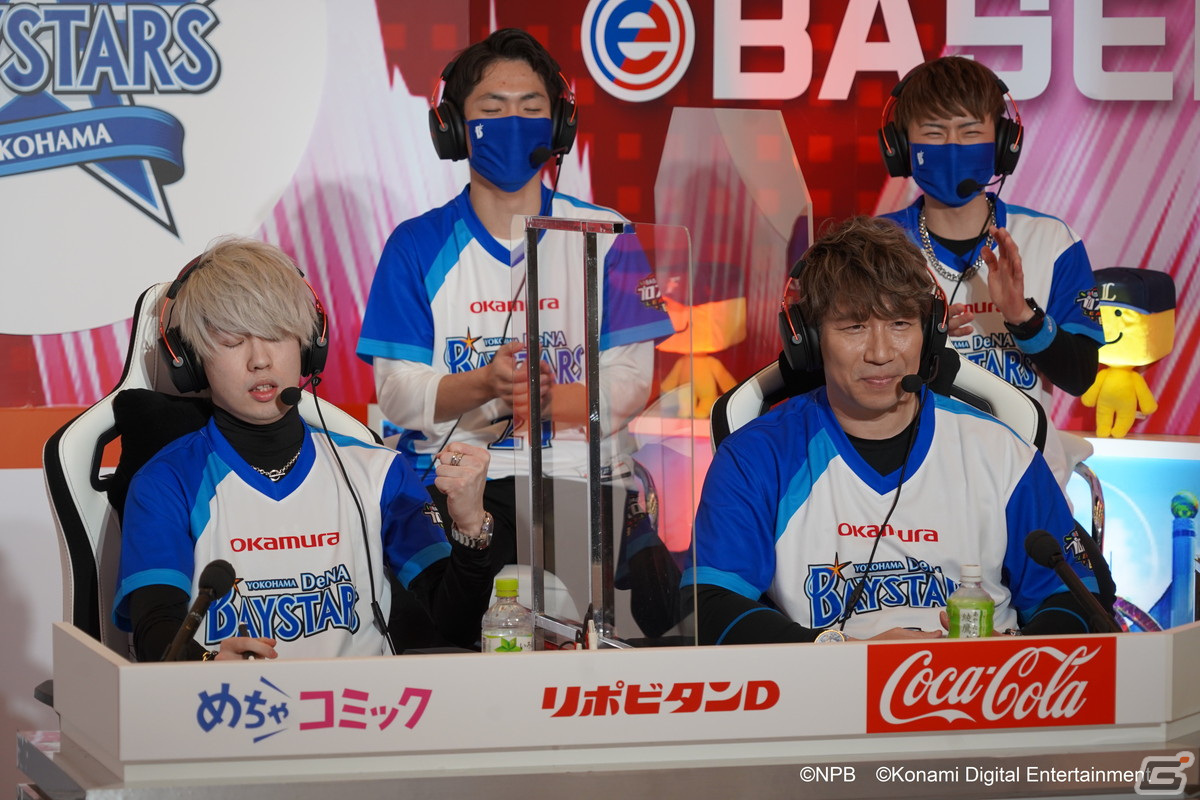 「eBASEBALL プロスピAリーグ」2021シーズンのイベントレポートが公開！プロ野球のオフシーズンに繰り広げられるeスポーツリーグに注目の画像7
