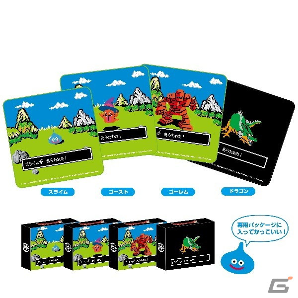 「ドラゴンクエスト」モチーフのブランケットやトートバッグなど限定プライズ6種が12月10日よりモーリーファンタジー・PALOに登場！の画像6