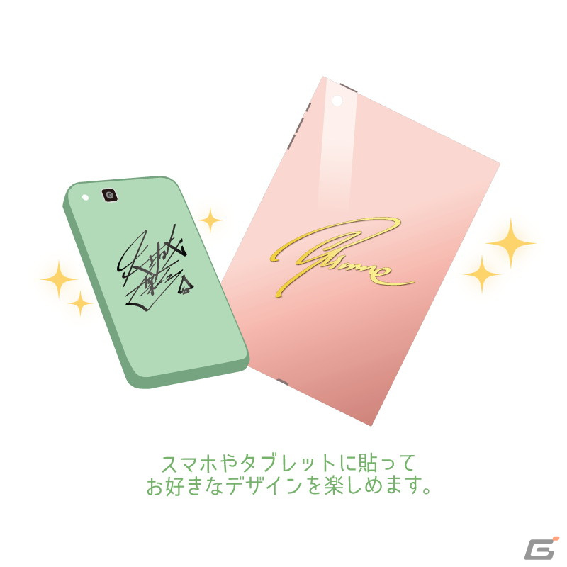 「あんさんぶるスターズ！！」のスターキーホルダーコレクションが星形のナスカンになって登場！の画像34