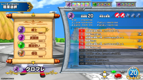 「ドラゴンクエスト ダイの大冒険　クロスブレイド」大魔王バーンが初のカード化！12月23日から「真2弾」が稼動開始の画像2