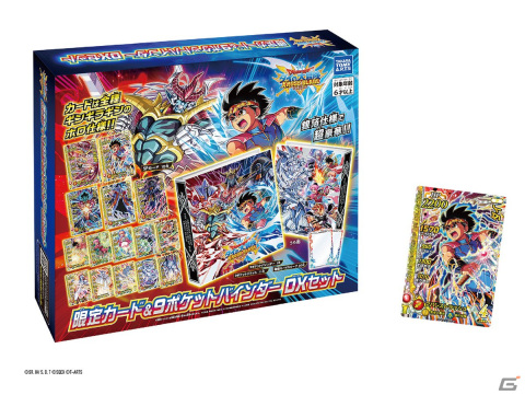 「ドラゴンクエスト ダイの大冒険　クロスブレイド」大魔王バーンが初のカード化！12月23日から「真2弾」が稼動開始の画像8