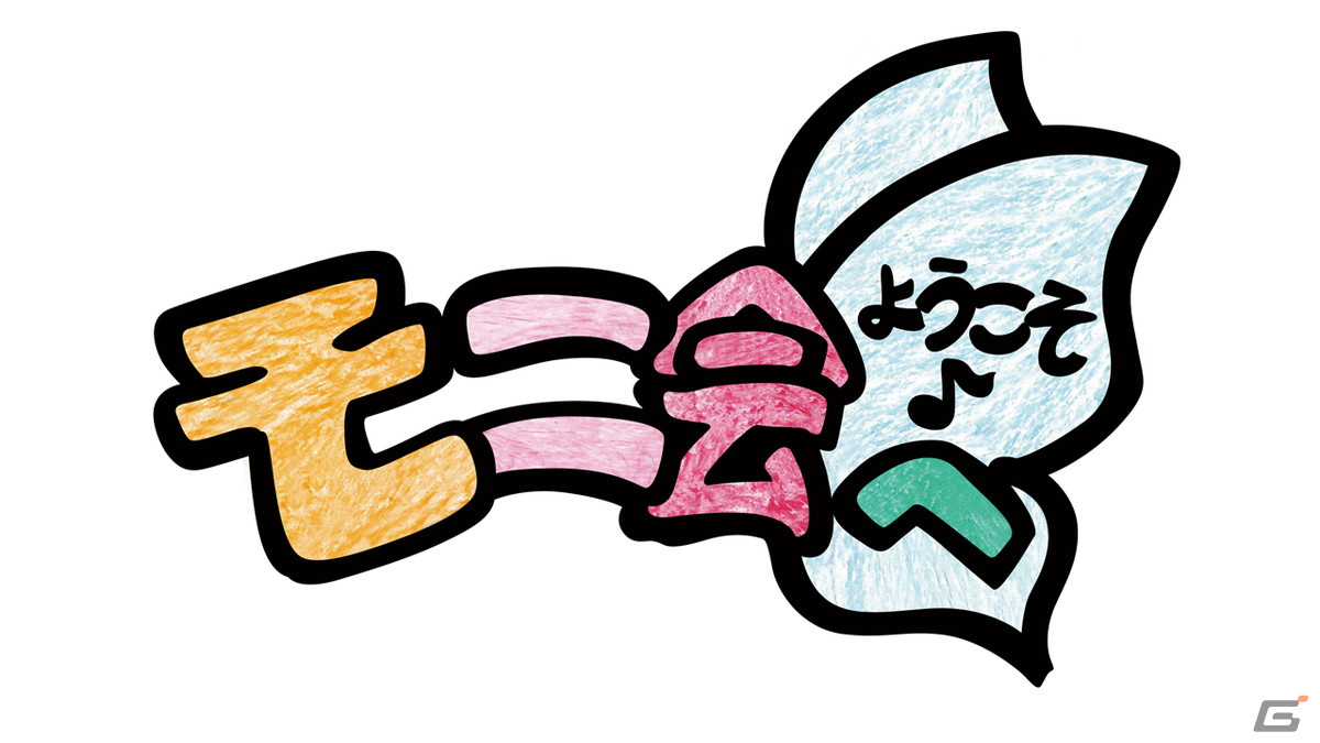 「バンドリ！ ガールズバンドパーティ！」Morfonicaによるトークイベント「モニ会へようこそ♪」の開催レポートが公開！の画像2