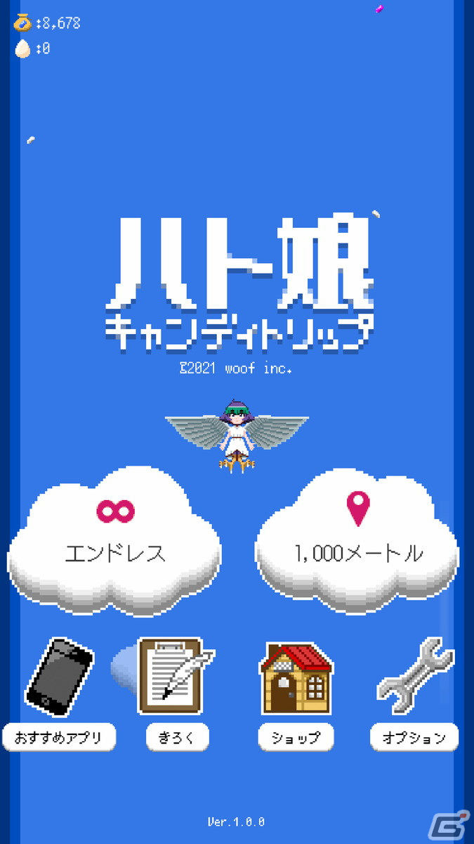 iOS/Android「ハト娘 キャンディトリップ」が配信開始！障害物を避けながらお菓子を食べまくろうの画像2