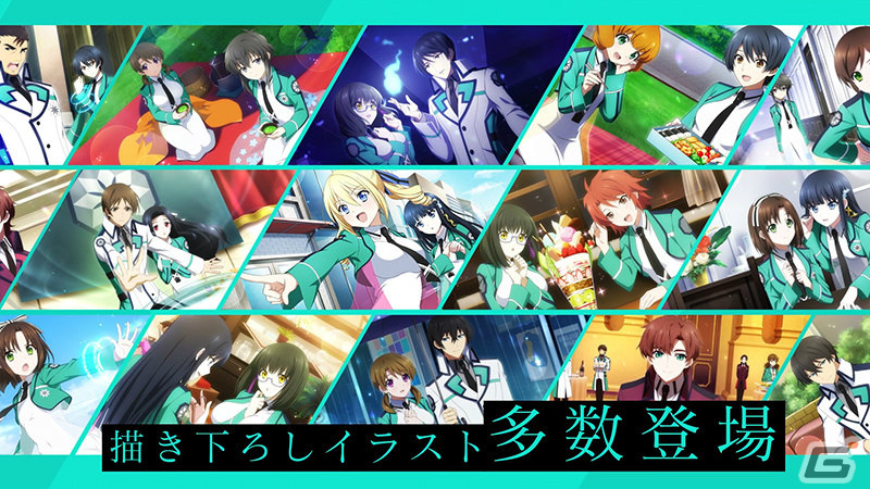 「魔法科高校の劣等生 リローデッド・メモリ」の配信時期が2022年冬に決定！バトルシステムなどを紹介するPVも公開の画像3