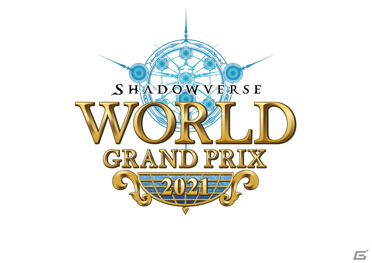 「Shadowverse World Grand Prix 2021」埼玉県の物産品コラボや新グッズ、会場内サイドイベントなどの追加情報が公開！の画像1