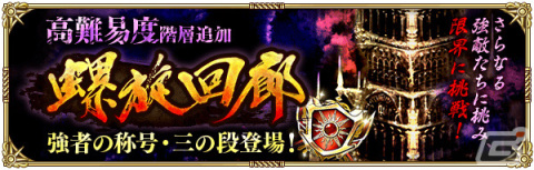 「ロマンシング サガ リ・ユニバース」3周年を記念して3,000ジュエルが配布！ガチャには「SS［お菓子大好き！］キャンディ」が登場の画像10