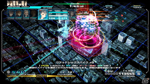 「十三機兵防衛圏」Switch版で追加される26種類の追加兵装の詳細が公開！さらに戦いやすく多彩な戦略が可能にの画像15