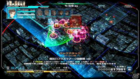 「十三機兵防衛圏」Switch版で追加される26種類の追加兵装の詳細が公開！さらに戦いやすく多彩な戦略が可能にの画像2