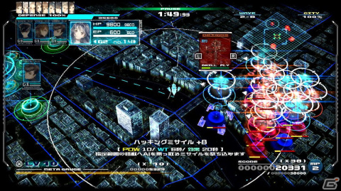 「十三機兵防衛圏」Switch版で追加される26種類の追加兵装の詳細が公開！さらに戦いやすく多彩な戦略が可能にの画像23
