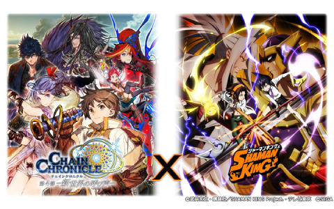 「チェインクロニクル」にてTVアニメ「SHAMAN KING」とのコラボイベントが開催決定！