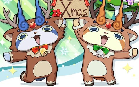 「妖怪ウォッチ ワールド」クリスマス衣装に身を包んだ妖怪たちが登場！「聖夜の妖怪クリスマスパーティー2021」が開催