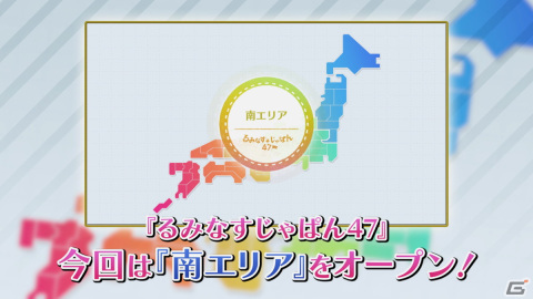 「アイドルマスター スターリットシーズン」有料DLCカタログVol.03「ルミナス・アズール編」が12月9日に配信！の画像5