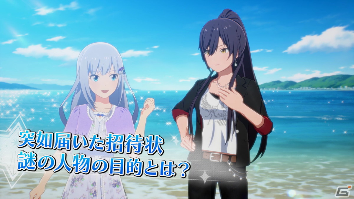 「アイドルマスター スターリットシーズン」有料DLCカタログVol.03「ルミナス・アズール編」が12月9日に配信！の画像3
