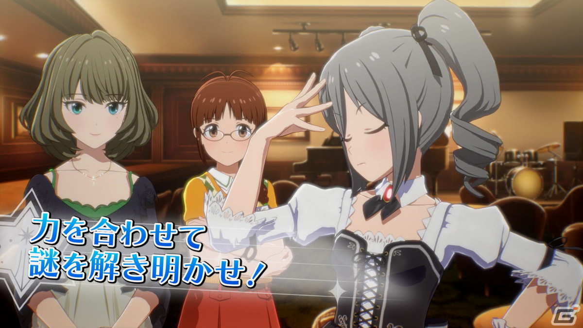 「アイドルマスター スターリットシーズン」有料DLCカタログVol.03「ルミナス・アズール編」が12月9日に配信！の画像4