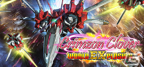 シューティングゲーム「式神の城2」「Crimzon Clover - World EXplosion」のSteam版が発売！の画像5