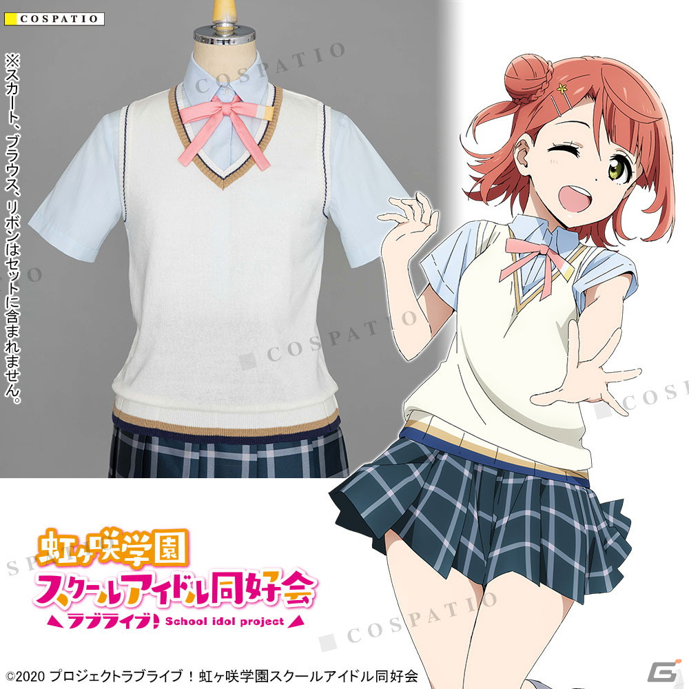 「ラブライブ！虹ヶ咲学園スクールアイドル同好会」夏制服のベストとリボンがアニメVer.デザインで登場！の画像2