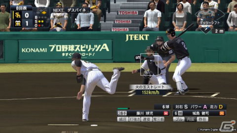 「プロ野球スピリッツ2021 グランドスラム」藤川球児さんと城島健司さんが追加される無料アップデートが12月9日に実施！の画像1