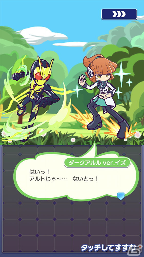 「ぷよぷよ!!クエスト」で開催中の「仮面ライダー」コラボに協力ボスチャレンジイベント「滅亡迅雷チャレンジ」が登場！の画像6