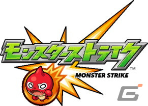 東京eスポーツフェスタ2022「eBASEBALLプロ野球スピリッツ2021 グランドスラム」「モンスターストライク」部門の競技大会参加者募集が開始！の画像2