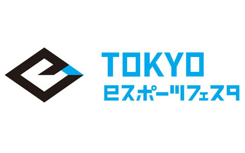 東京eスポーツフェスタ2022「eBASEBALLプロ野球スピリッツ2021 グランドスラム」「モンスターストライク」部門の競技大会参加者募集が開始！