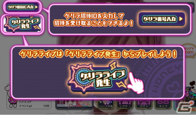 「HoneyWorks Premium Live」でゲリラライブ「No.1- Live Tour 2020～好きすぎてやばい。～ver -」が開催！の画像5